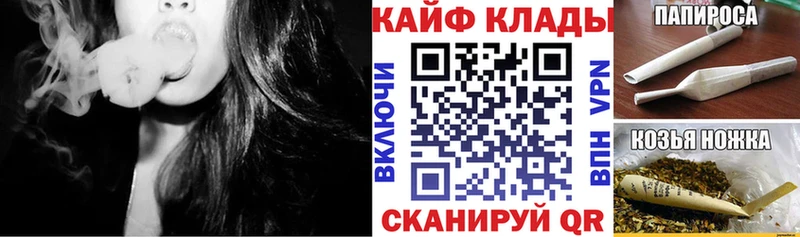 Все наркотики Куса Амфетамин  ГАШ  Бошки Шишки  Альфа ПВП 