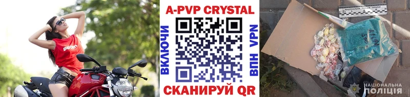 А ПВП VHQ  блэк спрут ссылки  Куса 
