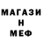 Alpha PVP СК TheKkydeSS
