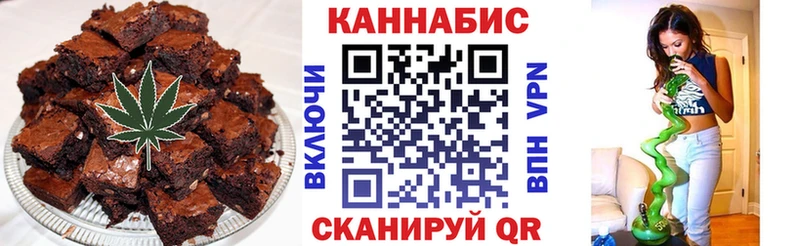 Печенье с ТГК марихуана  даркнет сайт  Куса 