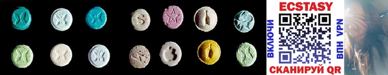 ЭКСТАЗИ 300 mg  Куса 