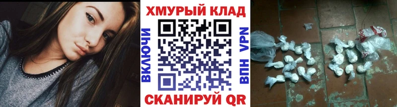 Героин VHQ  цена   Куса 