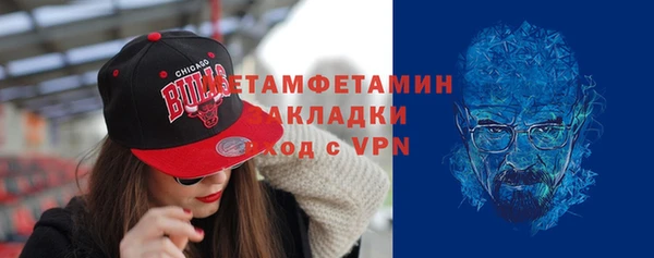 первитин Армянск