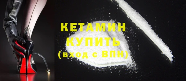 первитин Армянск