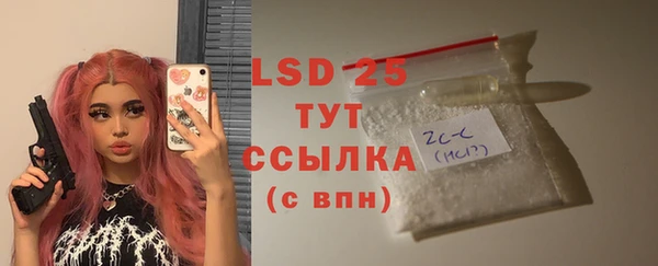 Альфа ПВП Алзамай