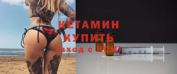 первитин Армянск