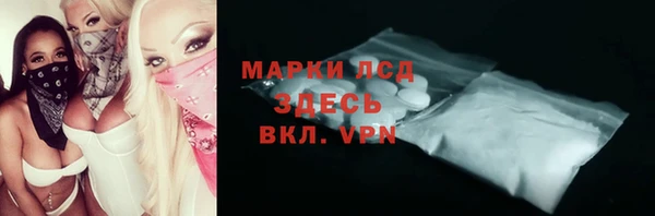 Альфа ПВП Алзамай