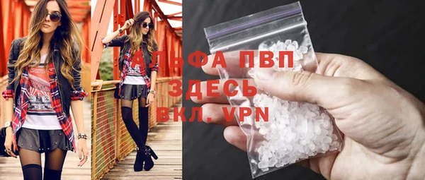 метамфетамин Алексин