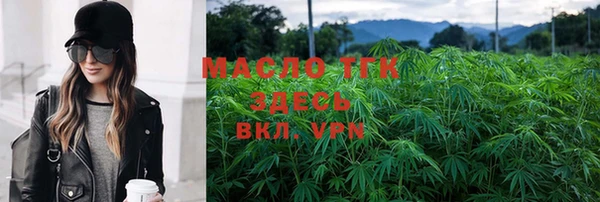 амфетамин Аркадак
