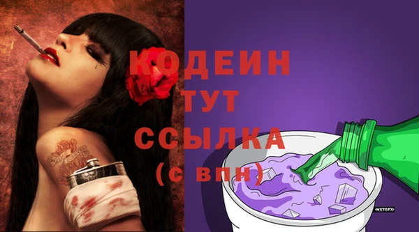 метамфетамин Заводоуковск