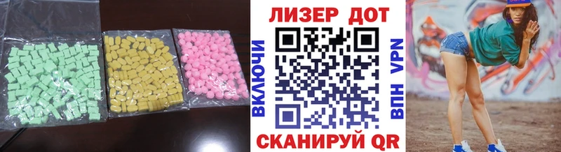 LSD-25 экстази ecstasy  как найти   Куса 