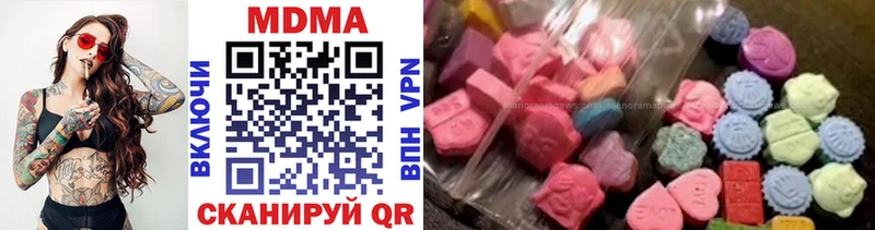 МДМА VHQ  Куса 