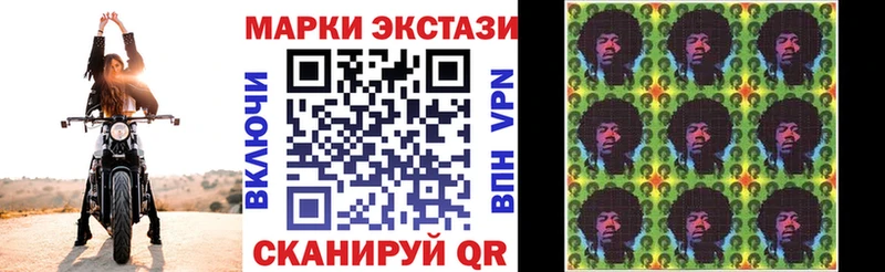 Марки 25I-NBOMe 1,5мг  кракен сайт  Куса 