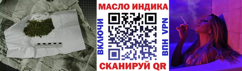 ТГК Wax  купить наркотики сайты  Куса 